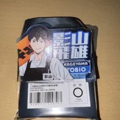 ハイキュー タワレコ アクリルネームバッジ 影山飛雄