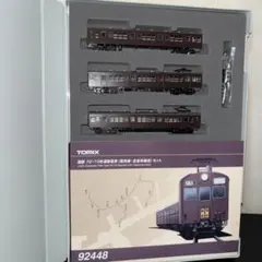 TOMIX 92448 72/73形 鶴見線全金車3輌セット - メルカリ