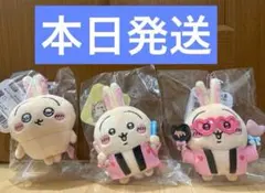 ちいかわ スッキリ目のうさぎマスコット オタ活うさぎマスコット　 3点セット