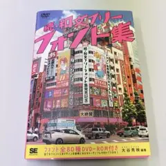 Item thumbnail for item 3cfff9fd-39a3-4d05-94db-b5fd9daafecb