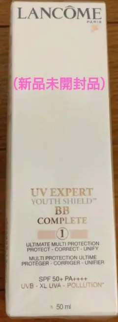 【新品未開封品】LANCOME UV エクスペール BB n 50mlのサムネイル