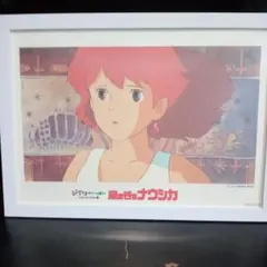 風の谷のナウシカ アートポスター 額装品　A4サイズ　非売品