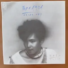 Item thumbnail for item 49c9f669-109b-4f89-946a-5ca593cb56a9