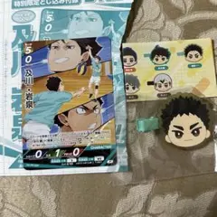 ハイキューバポカ 及川 岩泉 最強ジャンプ ジャンプギガ付録　ガチャガチャ