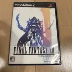 ファイナルファンタジー12