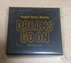 ポピロゼ DREAMS GO ON チケット特典 特製リング - メルカリ