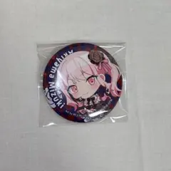 プロセカ 暁山瑞希 セカラッキーくじ