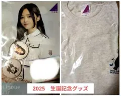 2025年最新】井上和生誕の人気アイテム - メルカリ