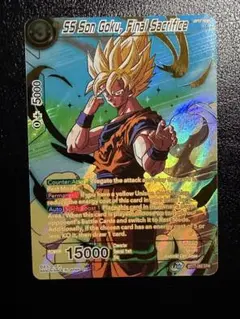ドラゴンボール超 英語版 BT30 SPR 超サイヤ人 孫悟天 - メルカリ