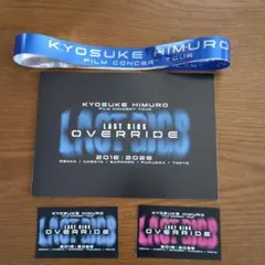 新品未使用】氷室京介 ロザリオストラップ LAST GIGS OVERRIDE - メルカリ