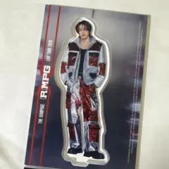 RIKU アクスタ ランペ