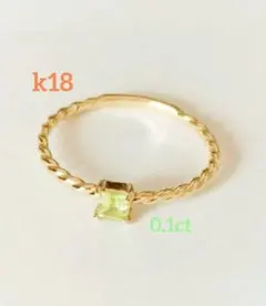 ポメラート カプリ リング サイズ9号18kホワイトゴールド ターコイズ 