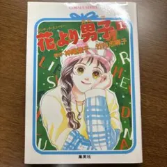 Item thumbnail for item 94dac2b3-c66e-4a4c-85aa-7c9fce86317b