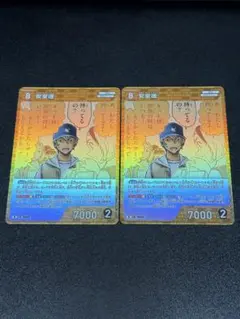 コナンカード 安室透 R 2枚セット 名探偵コナンカードゲーム
