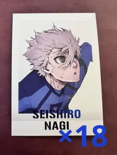 ブルーロック ブルーロック展 凪誠士郎 ぱしゃこれ 18枚セット ブルロ