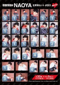 EBiSSH NAOYA 生誕 生写真セット #001