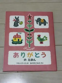 Item thumbnail for item 899edf65-7b91-44ff-a7f5-8c18790aa968