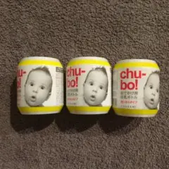 chu-bo！おでかけ用哺乳瓶 使い捨て 3個セット