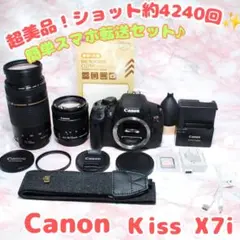Canon EOS Kiss X7i ダブルズーム 望遠レンズ ショット394回 - メルカリ
