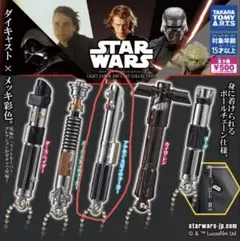 2026年最新】ライトセーバー アナキンの人気アイテム - メルカリ