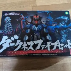 極美品 未開封DXナイトファイヤー & DXソルブレイバー セット - メルカリ