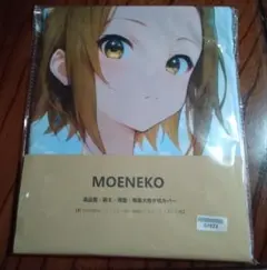 ☆新品未開封☆ し・ふぉ・ん 廃盤CD「mignon（みにょん）」 - メルカリ