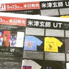 2026年最新】松下洸平 tシャツの人気アイテム - メルカリ