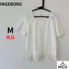 【美品】INGEBORG インゲボルグ 花モチーフ レース カットソー ホワイトのサムネイル