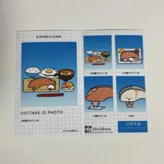 サンリオ 証明写真風スマロイド KIRIMIちゃん