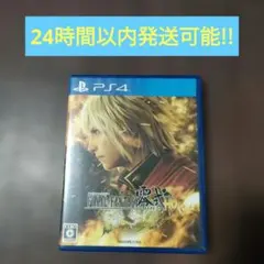 PS4 ファイナルファンタジー零式HD