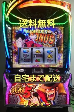 2026年最新】主役は銭形 実機の人気アイテム - メルカリ