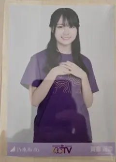 乃木坂46 賀喜遥香 生写真 46TV