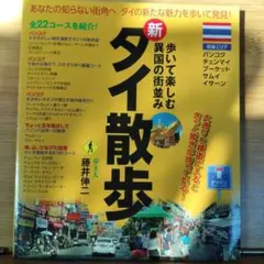 Item thumbnail for item 6741bf39-7dae-4c86-b34b-e645c7881e9d