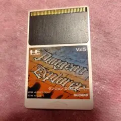 PCエンジン　ダンジョンエクスプローラー