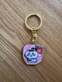ちいかわご当地キーホルダー　京都