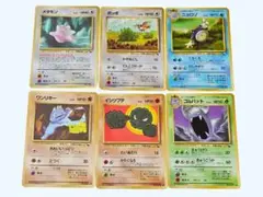 ポケモンカードゲーム 旧裏 6枚セット 拡張シート