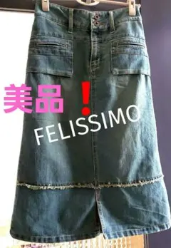 最終お値下❗美品❗デニム　ラインストーン　ストレッチマーメード  フェリシモ　M