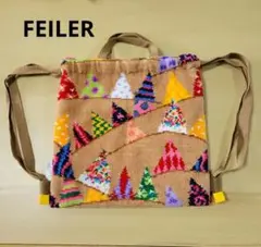 2025年最新】FEILER ナップザックの人気アイテム - メルカリ