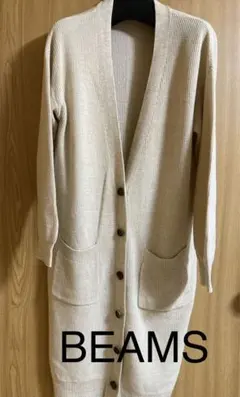 BEAMS HEART ベージュ カーディガン