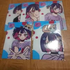 セブンイレブン　ずっと真夜中でいいのに　クリアファイルセット