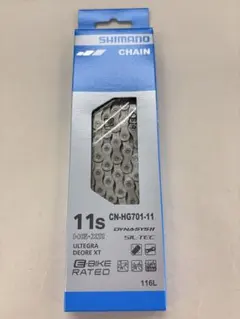 360【新品・未使用】 SHIMANO　チェーン　CN-HG701-11　11S