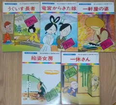 まんが日本昔ばなし　１２０冊セット　国際情報社 まんが日本昔ばなし 120冊セット 国際情報社 - メルカリ