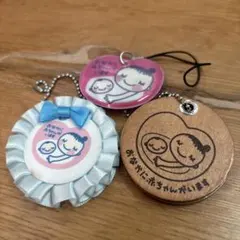 マタニティマーク 3点セット