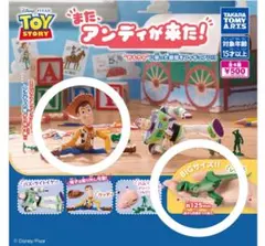 トイストーリー またアンディが来た！ ウッディ　レックス