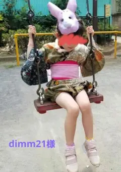 dimm21様　専用ページ