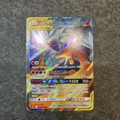 たろう様リクエスト 3点 まとめ商品