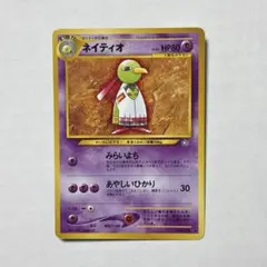 Mr.Popo様 リクエスト 2点 まとめ商品