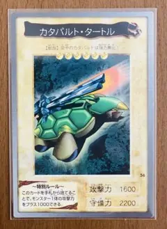 遊戯王　モンスター　初期・2期　ノーマル・字レア　まとめ売り　オマケ付 希少】遊戯王 初期 ノーマルカード まとめ売り 38枚の通販 yourm