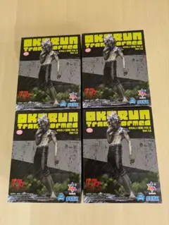 ダンダダン　オカルン(変身)　Vol.2　Ver.1.5　ルミナスタ　フィギュア