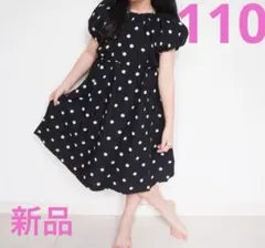 アプレレクール バックリボンヒロインワンピ 110